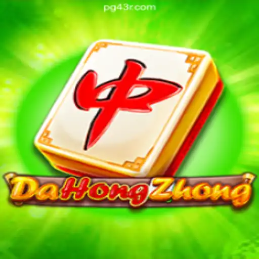 Discover the Exciting World of DaHongZhong on 43R.COM Platform